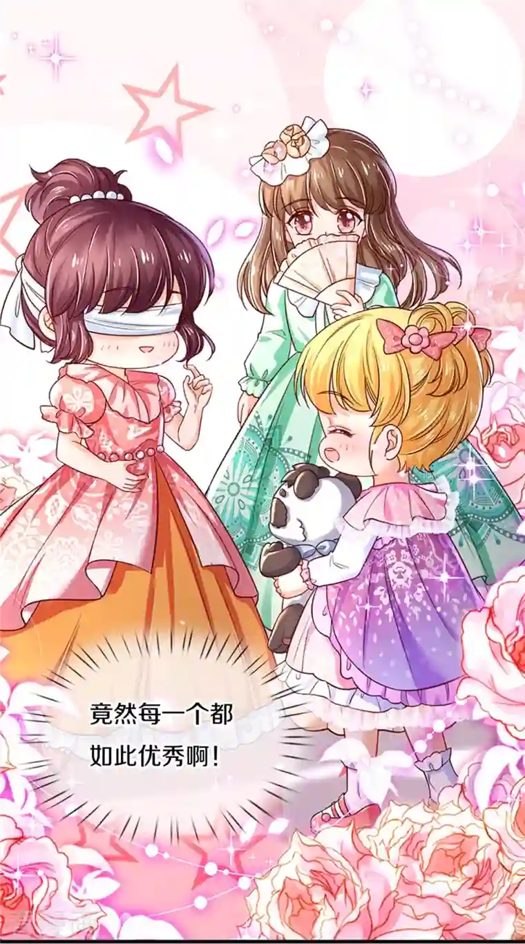 某天成为王的女儿第385话 傻孩子，快跑！