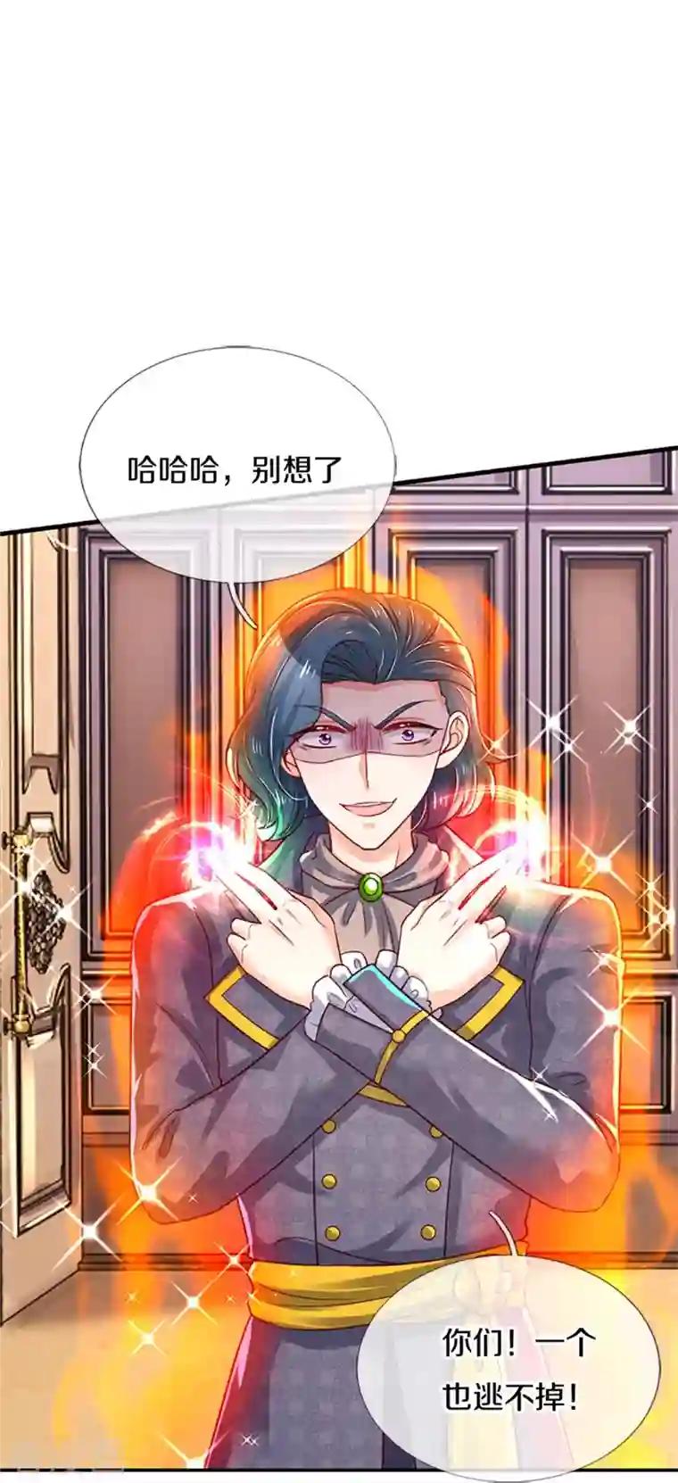 某天成为王的女儿第385话 傻孩子，快跑！