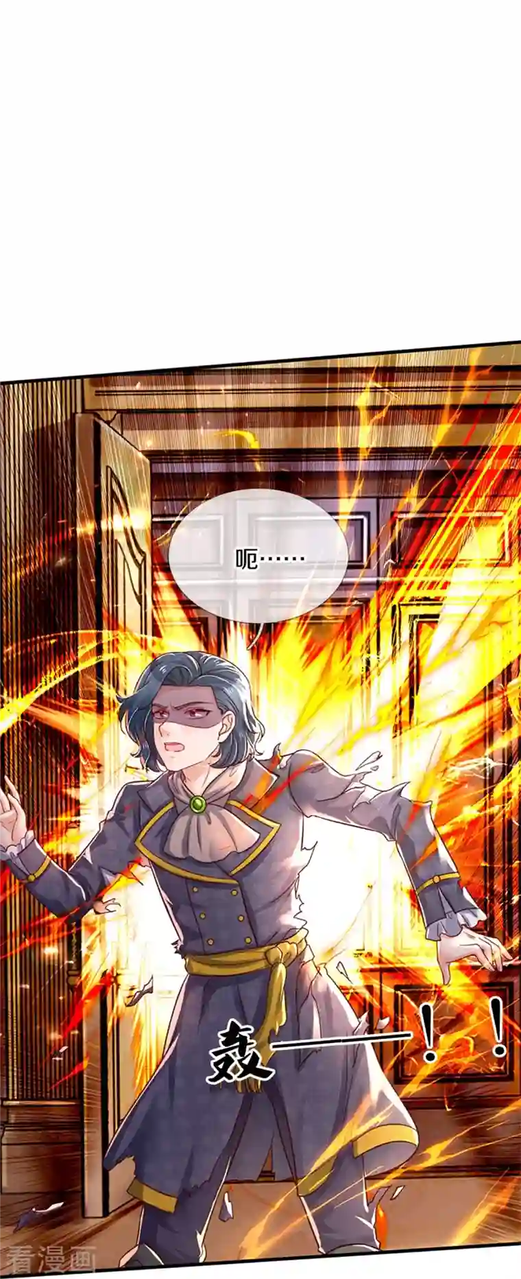 某天成为王的女儿第385话 傻孩子，快跑！