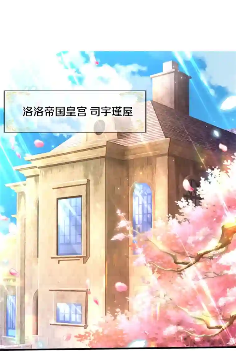 某天成为王的女儿第385话 傻孩子，快跑！