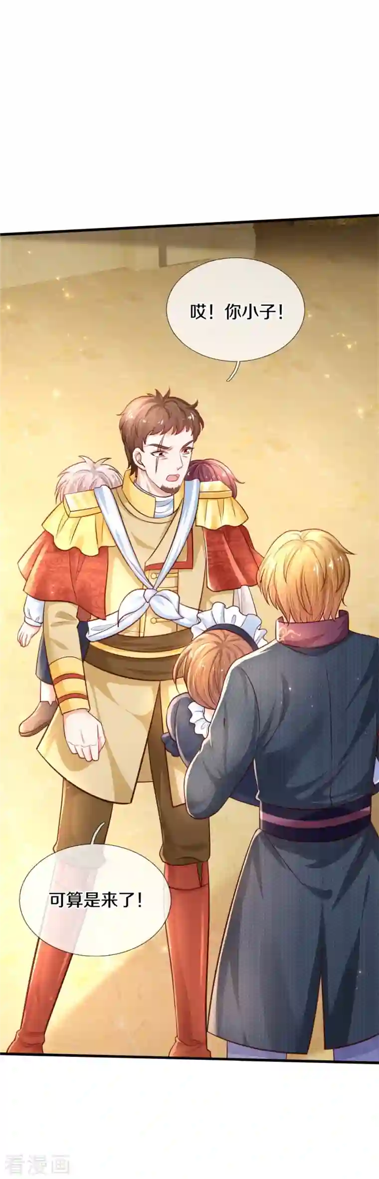 某天成为王的女儿第385话 傻孩子，快跑！