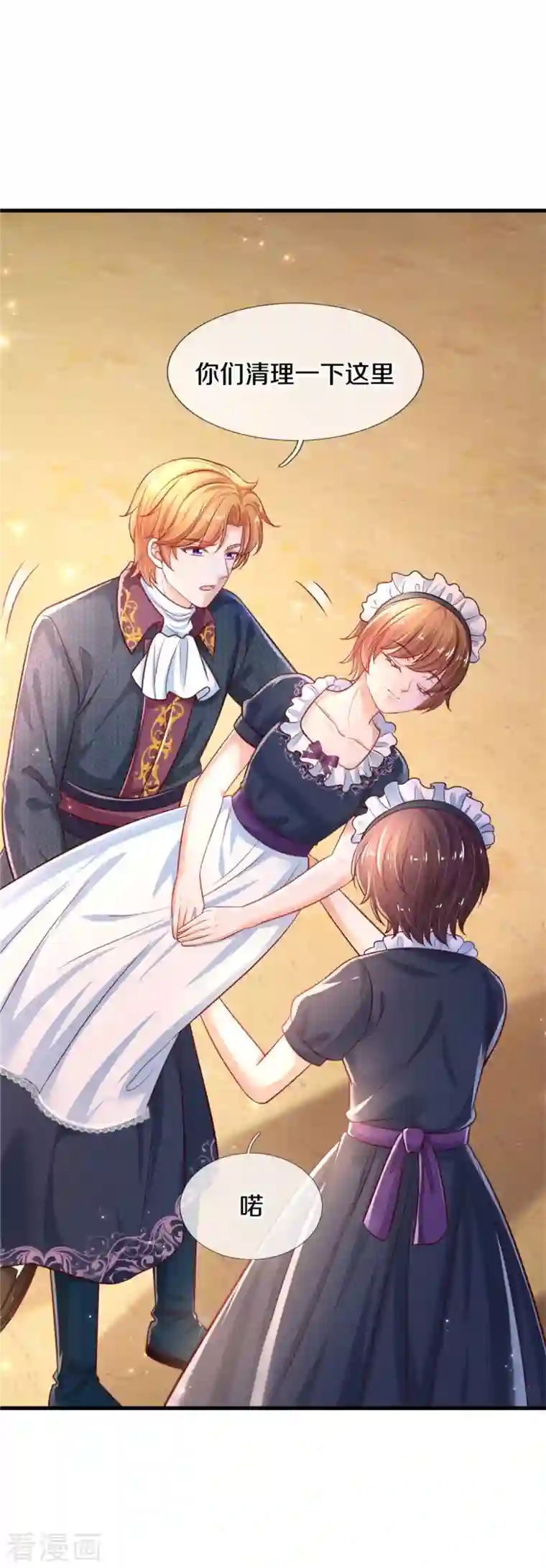 某天成为王的女儿第385话 傻孩子，快跑！