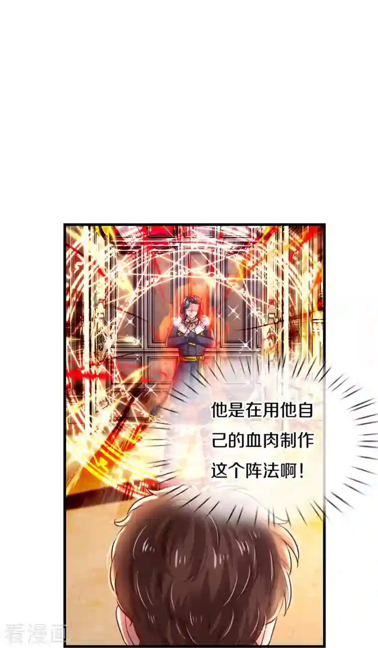 某天成为王的女儿第385话 傻孩子，快跑！