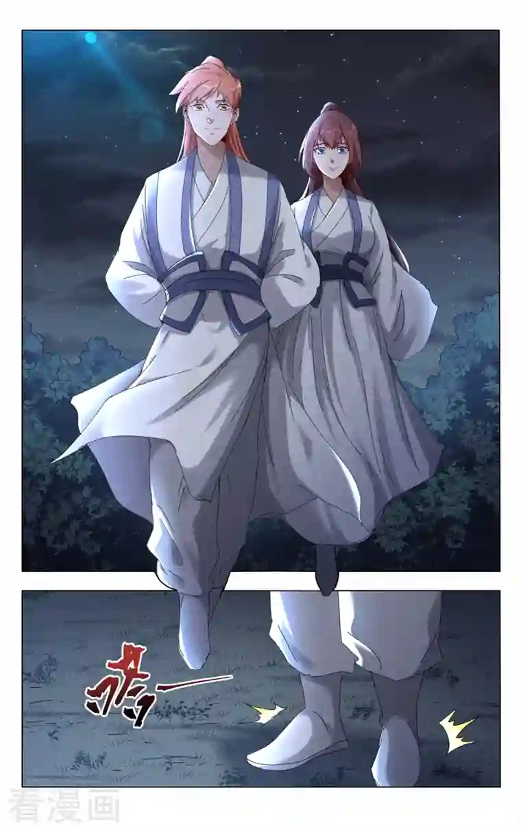 万界仙踪第413话