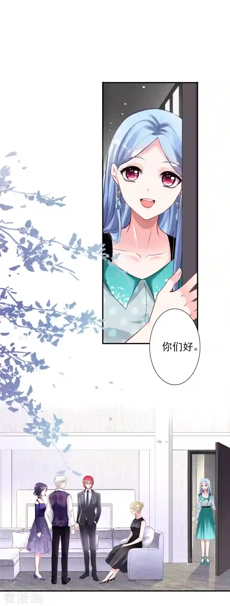 我被总裁黑上了！第391话