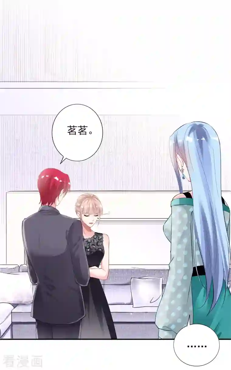 我被总裁黑上了！第391话