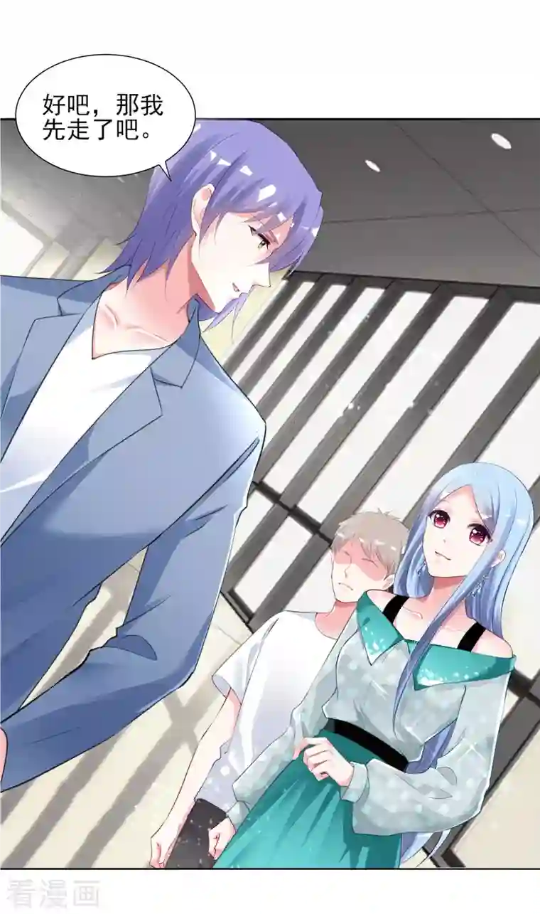 我被总裁黑上了！第391话