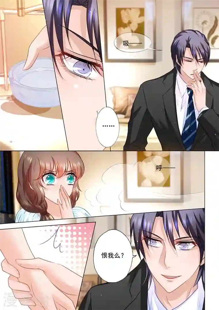 入骨暖婚第53话 那么喜欢做我哥的女人？