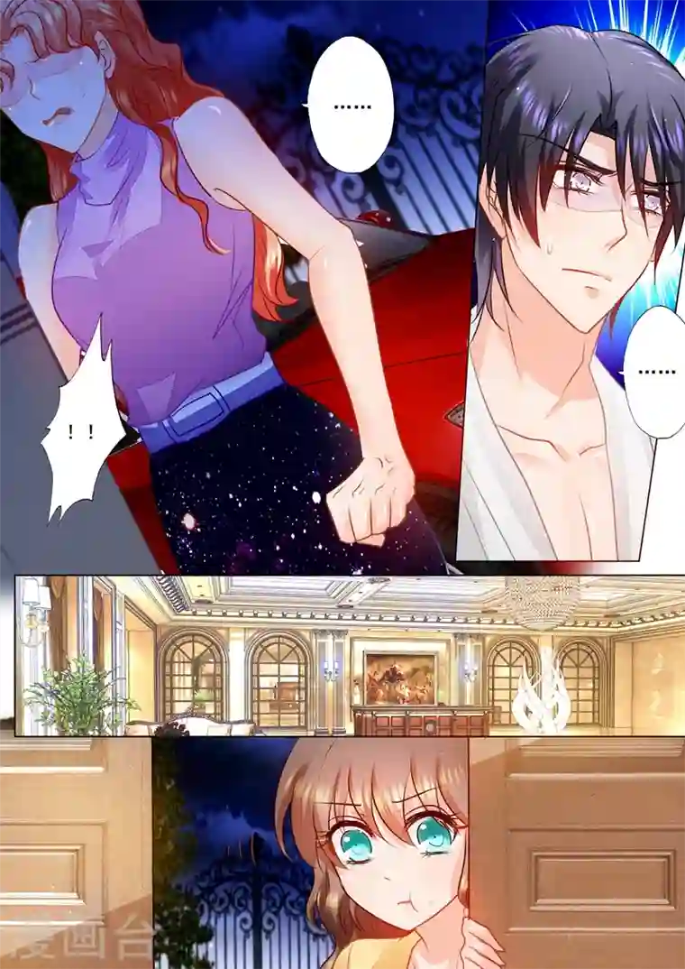 入骨暖婚第71话 我只吃你做的