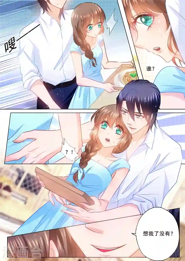 入骨暖婚第84话 调情被撞见！