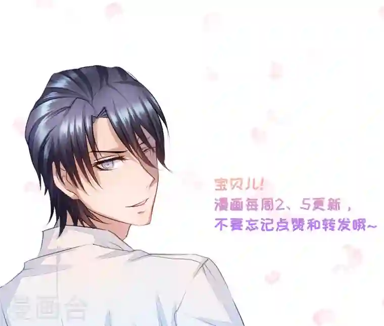 入骨暖婚第114话 坦白