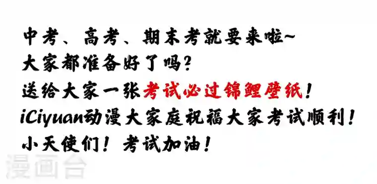 入骨暖婚第155话 封立昕出事了！