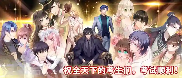 入骨暖婚第155话 封立昕出事了！