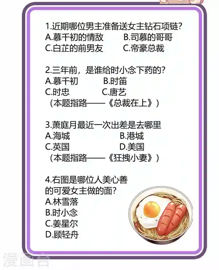 入骨暖婚活动 七夕活动