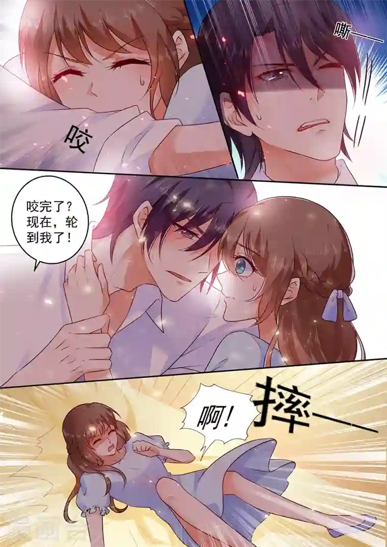 入骨暖婚第237话 抓住你了！林雪落！