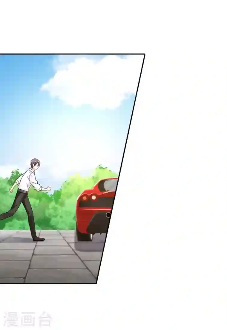 入骨暖婚第255话 野孩子