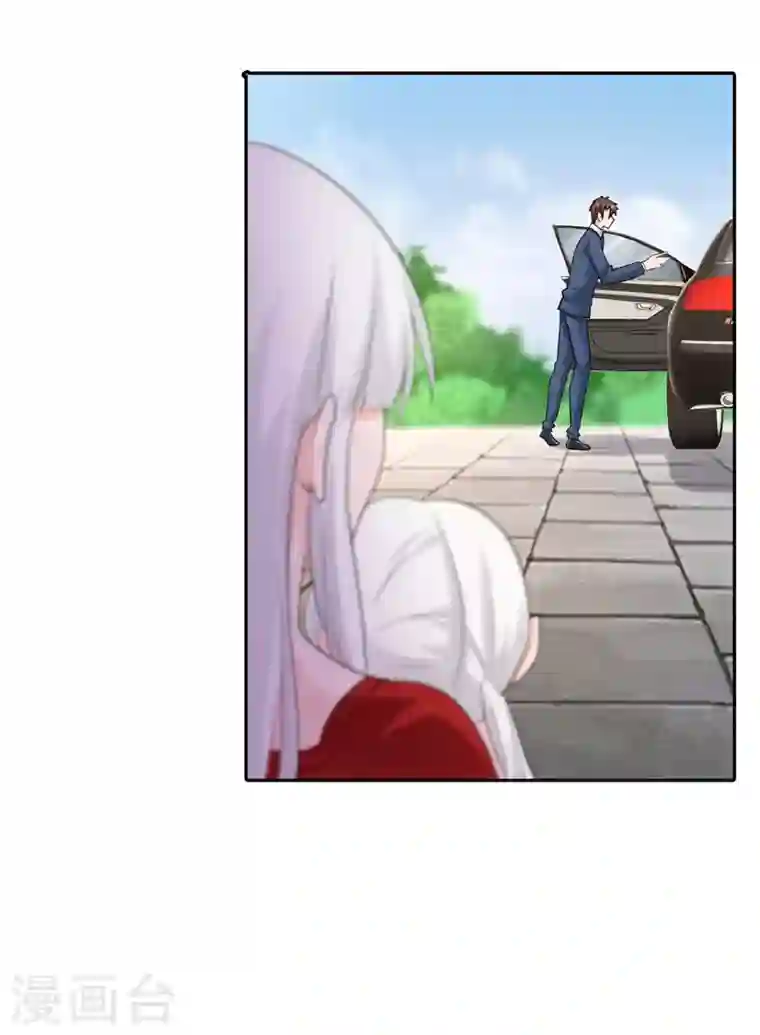 入骨暖婚第255话 野孩子