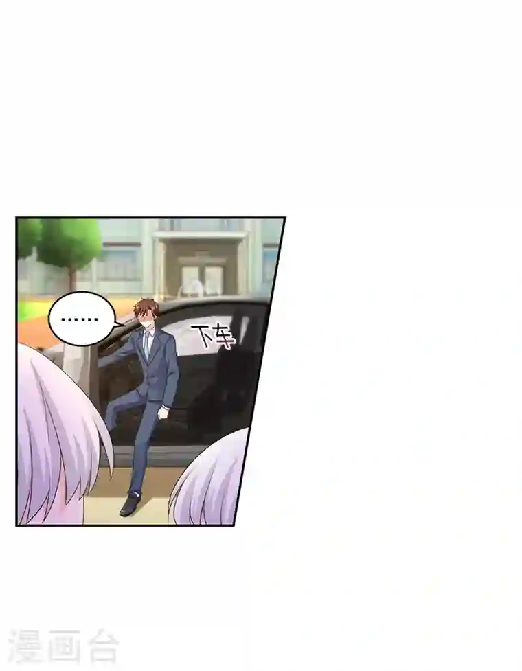 入骨暖婚第256话 封行朗他不敢撞！