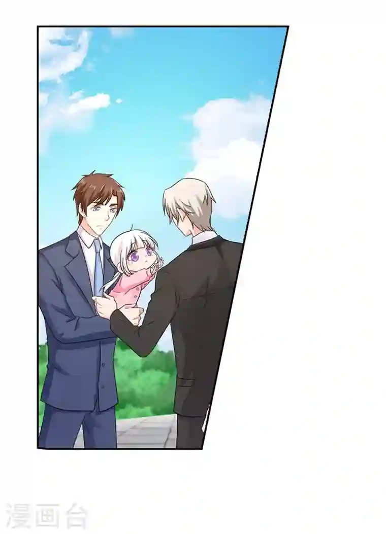 入骨暖婚第256话 封行朗他不敢撞！