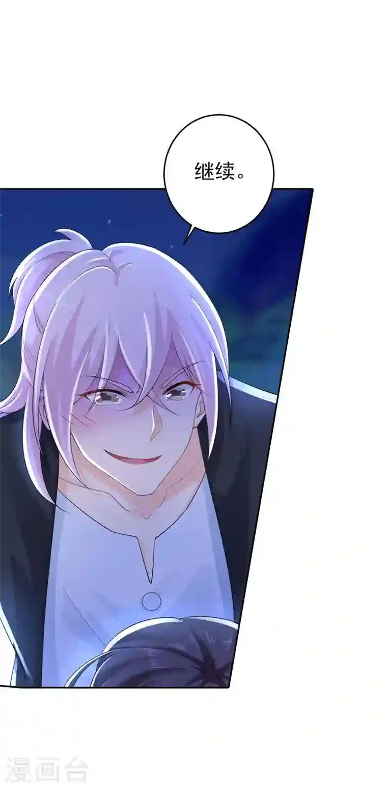 入骨暖婚第259话 蓝悠悠被打了！