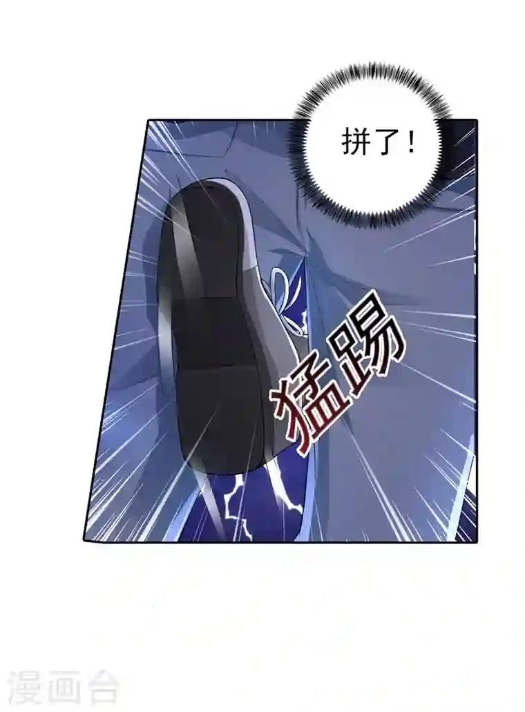 入骨暖婚第259话 蓝悠悠被打了！