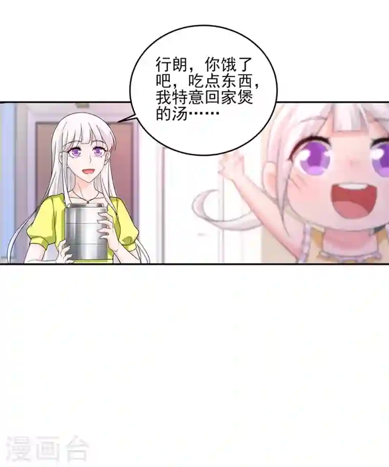 入骨暖婚第259话 蓝悠悠被打了！