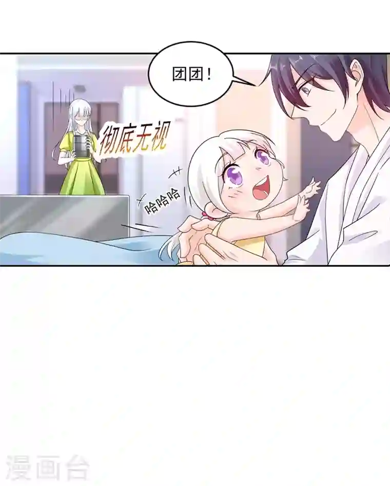 入骨暖婚第259话 蓝悠悠被打了！