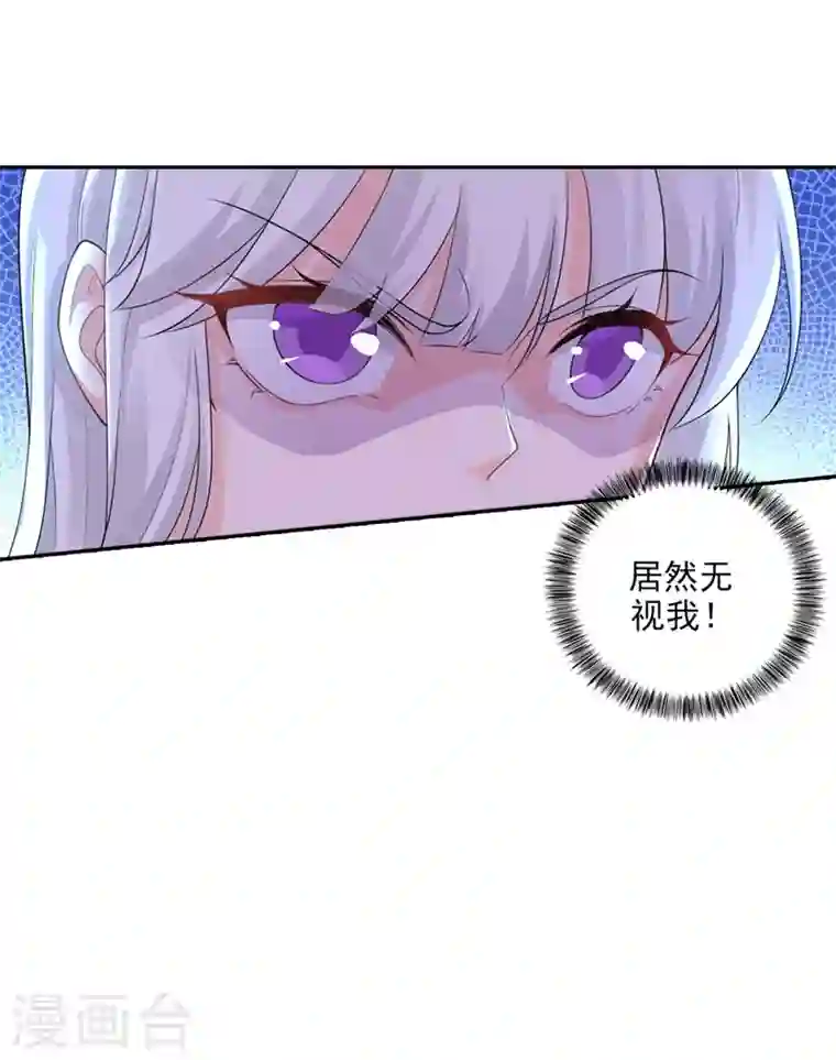 入骨暖婚第259话 蓝悠悠被打了！