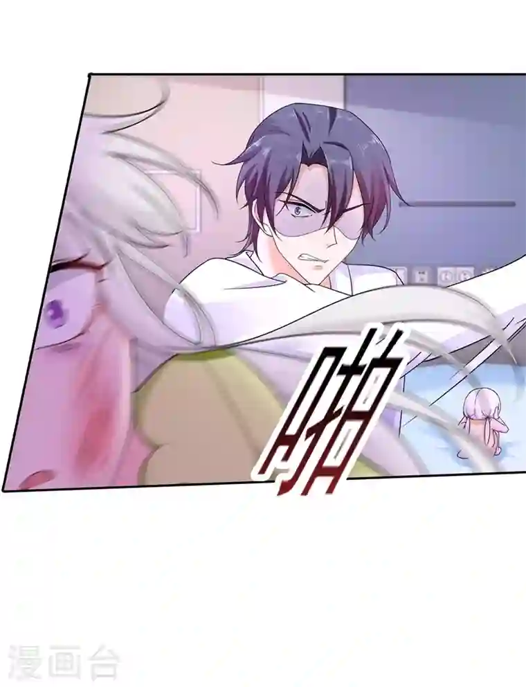 入骨暖婚第259话 蓝悠悠被打了！