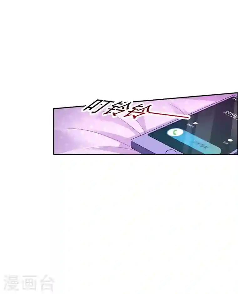 入骨暖婚第260话 你叫谁老婆呢？!