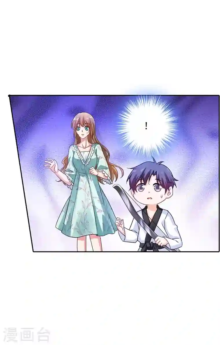 入骨暖婚第262话 父子相杀现场