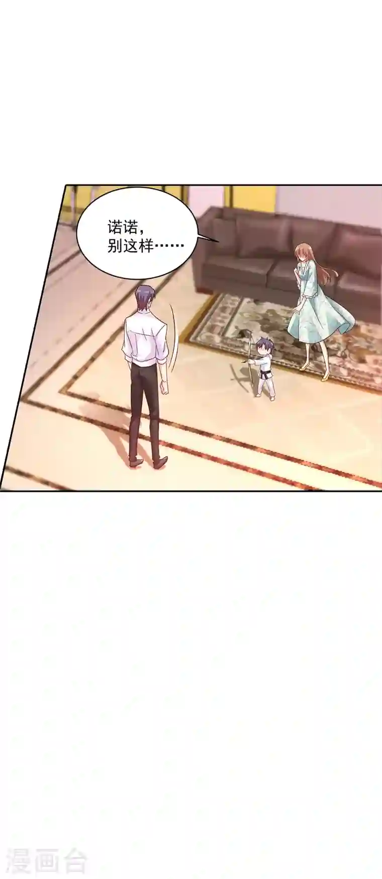 入骨暖婚第262话 父子相杀现场