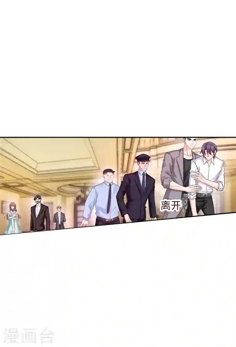 入骨暖婚第263话 当箭靶子，我乐意！