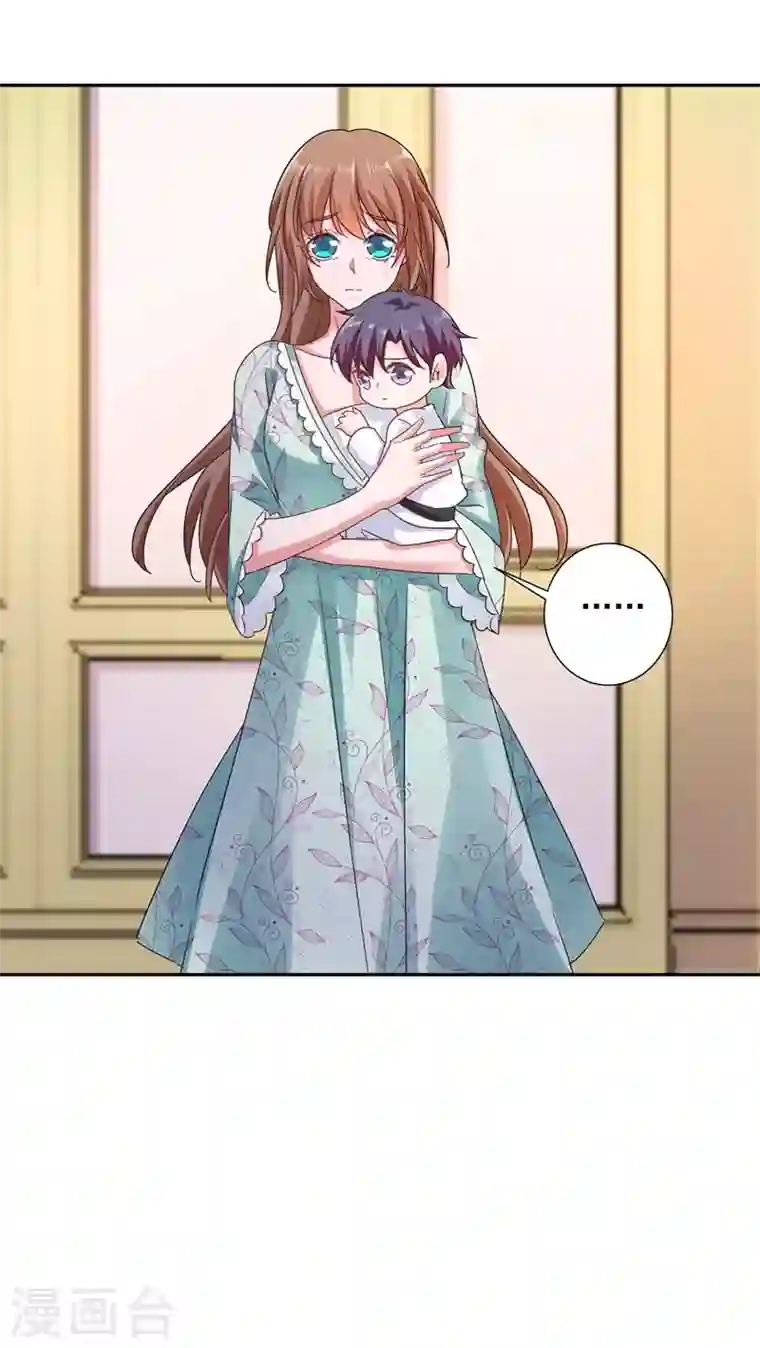 入骨暖婚第263话 当箭靶子，我乐意！