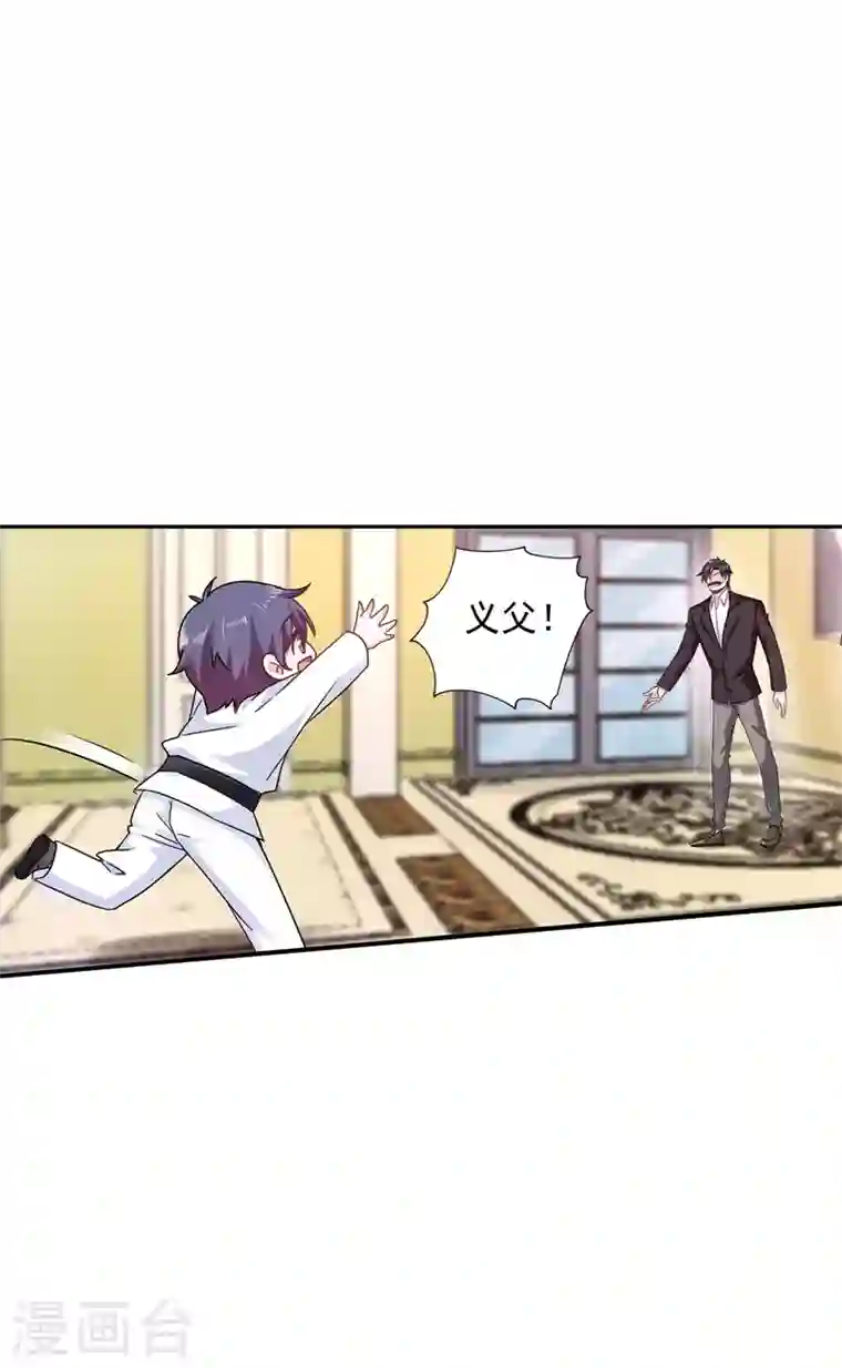 入骨暖婚第263话 当箭靶子，我乐意！