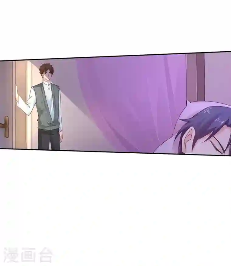 入骨暖婚第264话 封立昕的邀约