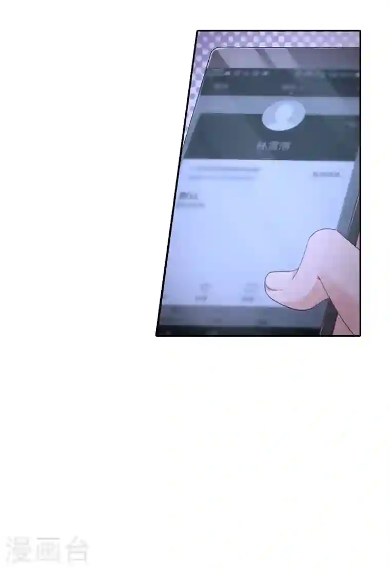 入骨暖婚第264话 封立昕的邀约