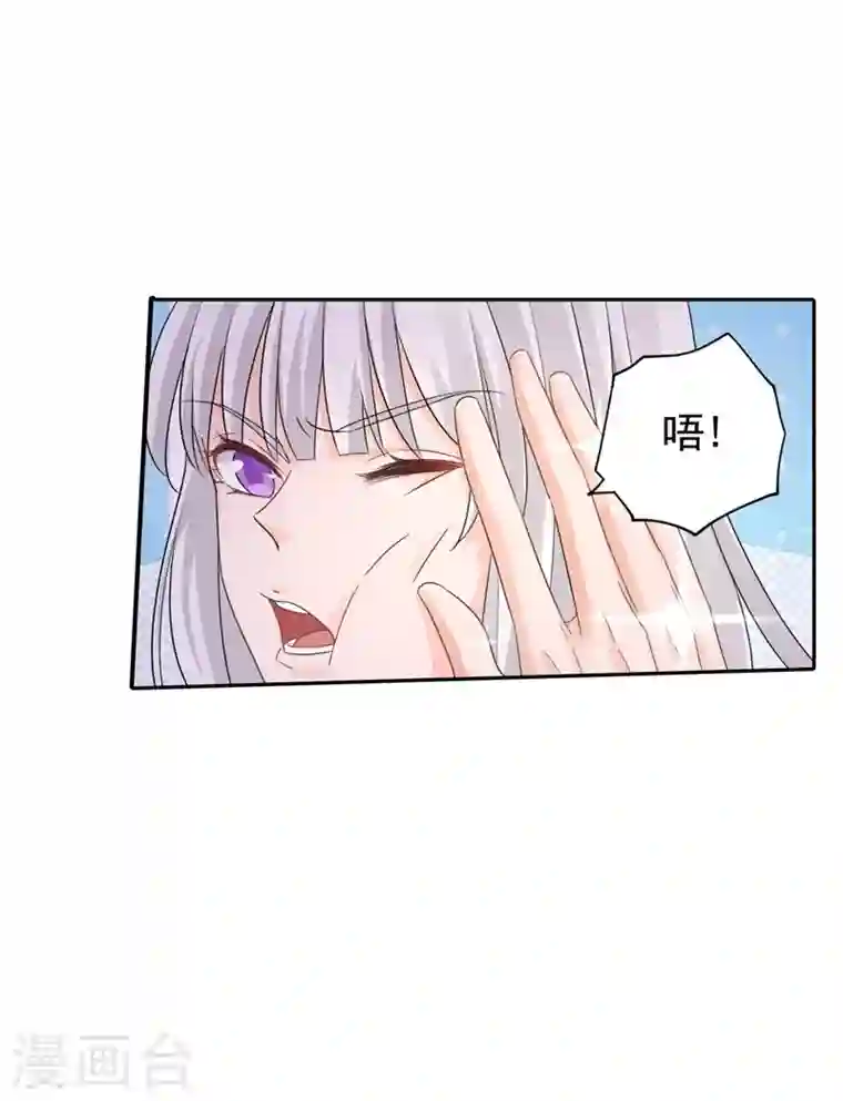 入骨暖婚第265话 雪落受的苦不比你少！