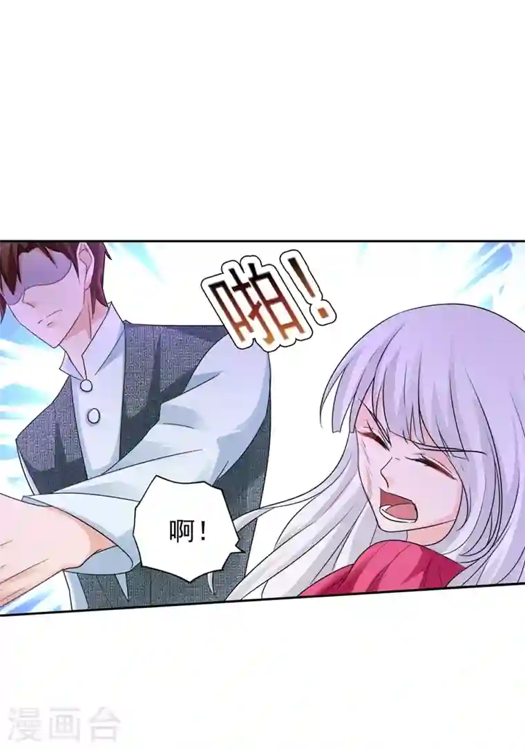 入骨暖婚第266话 比亲爹更亲的人