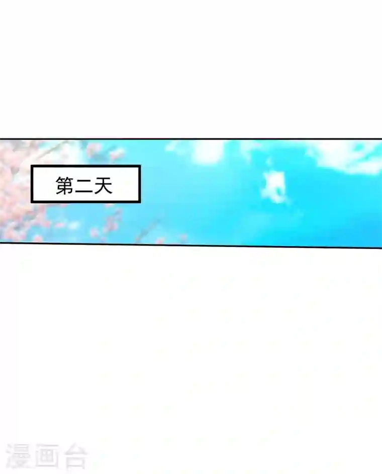 入骨暖婚第266话 比亲爹更亲的人