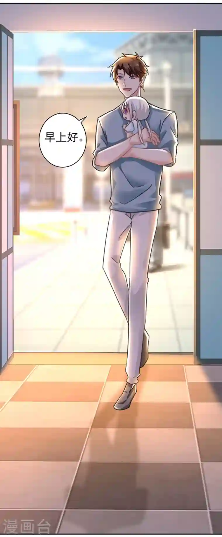 入骨暖婚第266话 比亲爹更亲的人