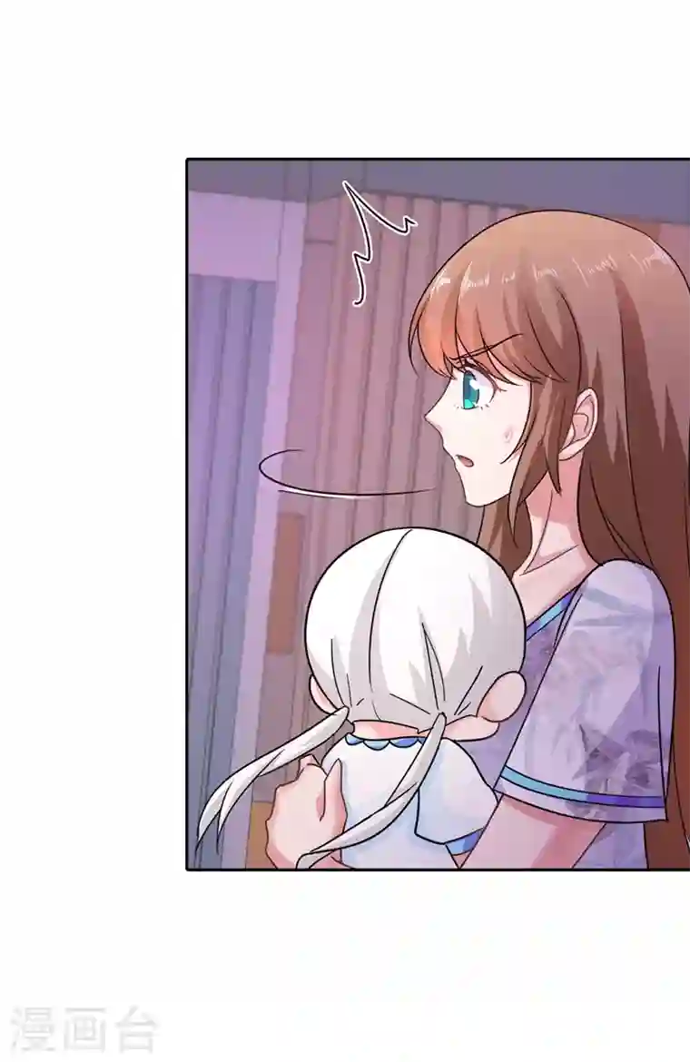 入骨暖婚第267话 团团叫雪落妈咪