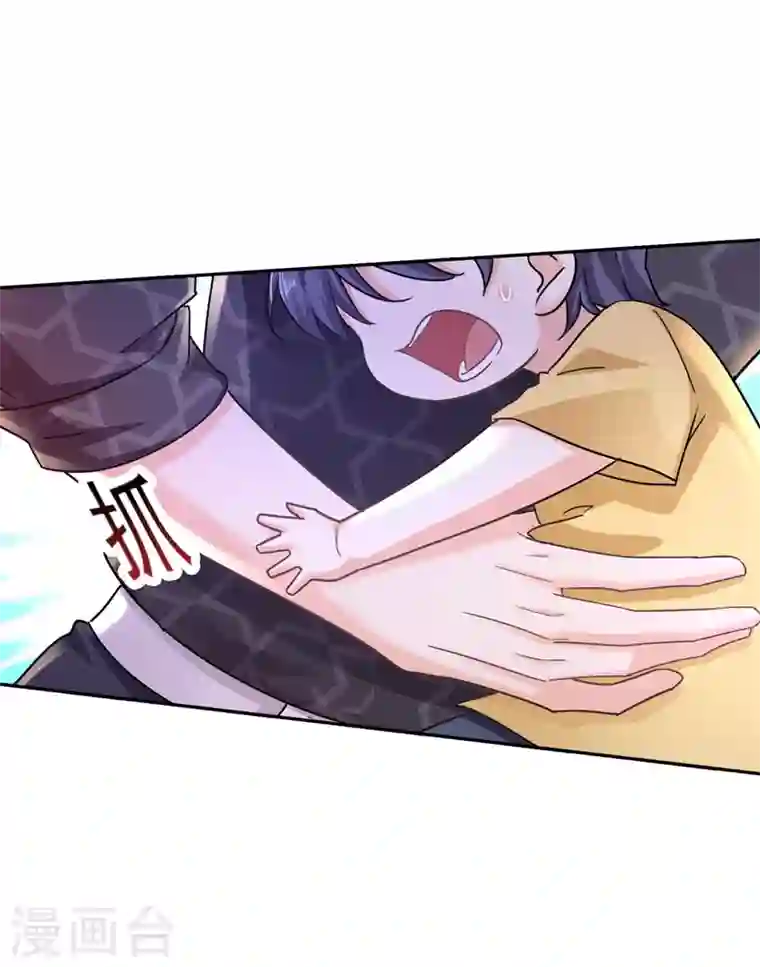 入骨暖婚第268话 别跑，我是你爸爸