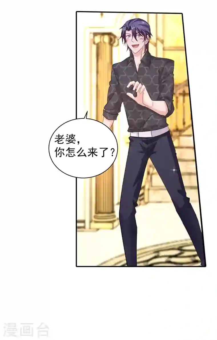 入骨暖婚第271话 你索性嫁给河屯得了