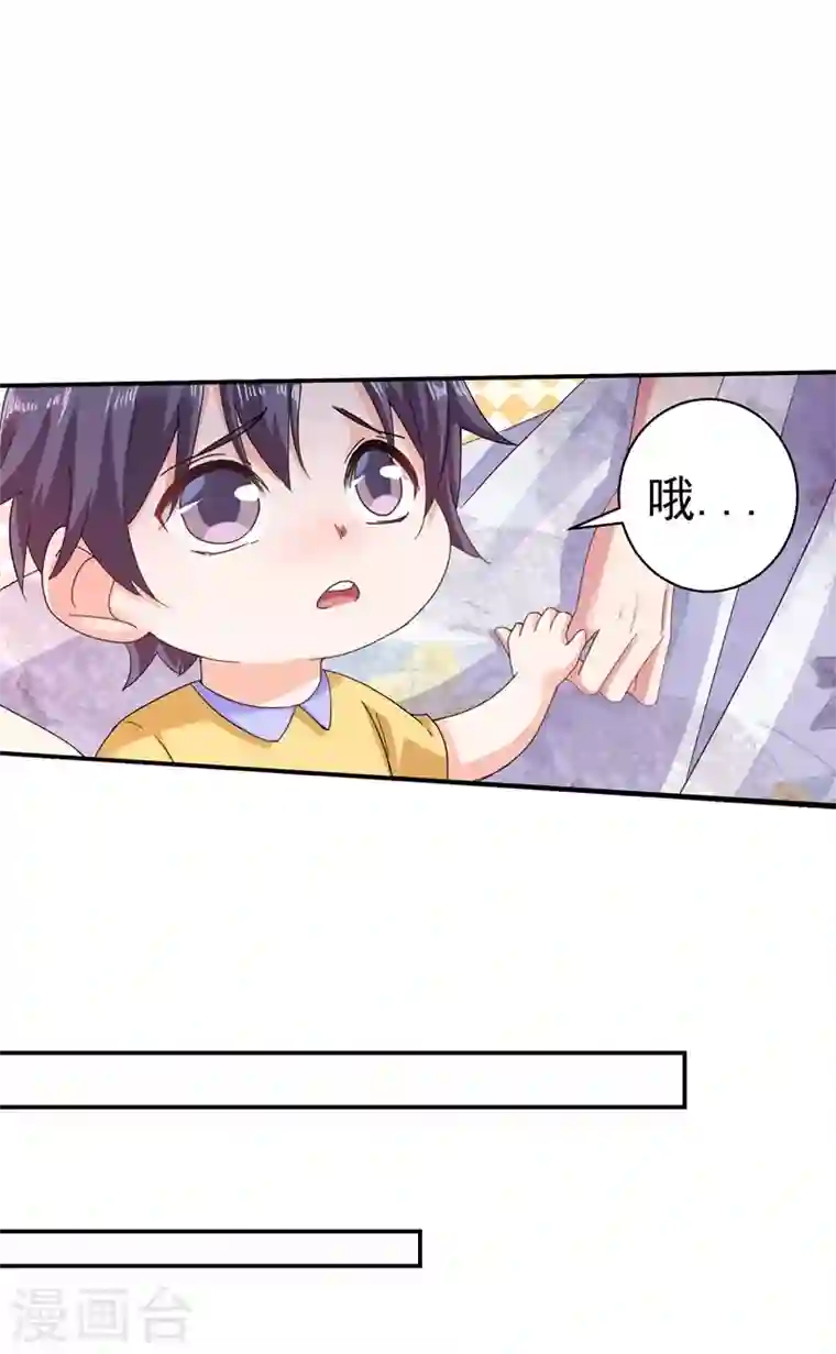 入骨暖婚第272话 我，封家二太太！