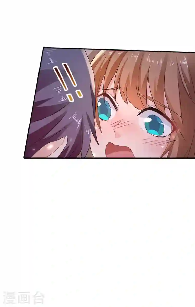 入骨暖婚第274话 他竟如此温柔