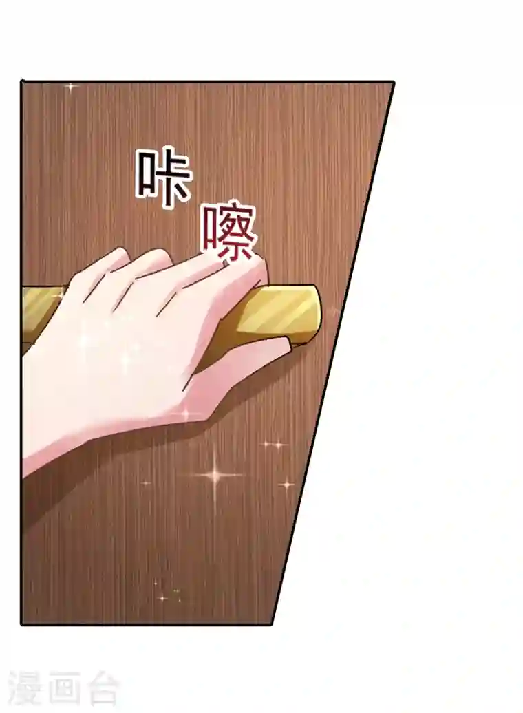 入骨暖婚第275话 我要和封行朗离婚了