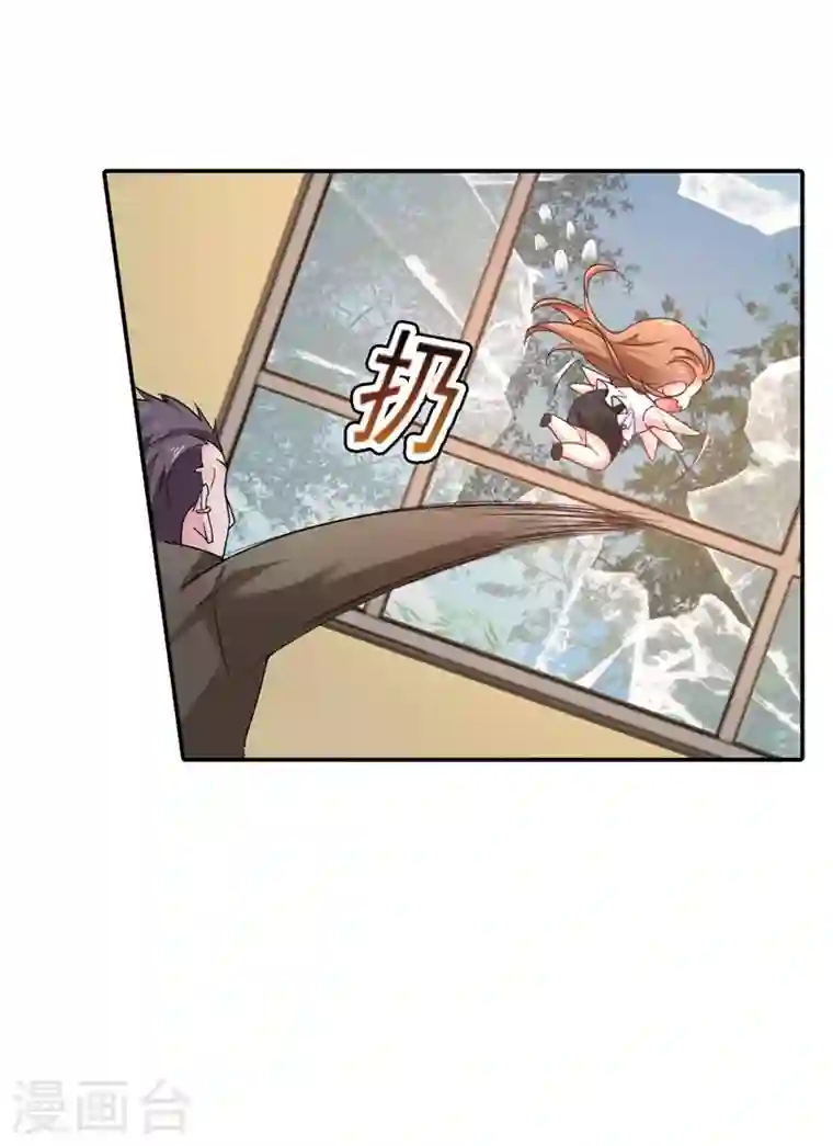 入骨暖婚第280话 对不起，我来晚了