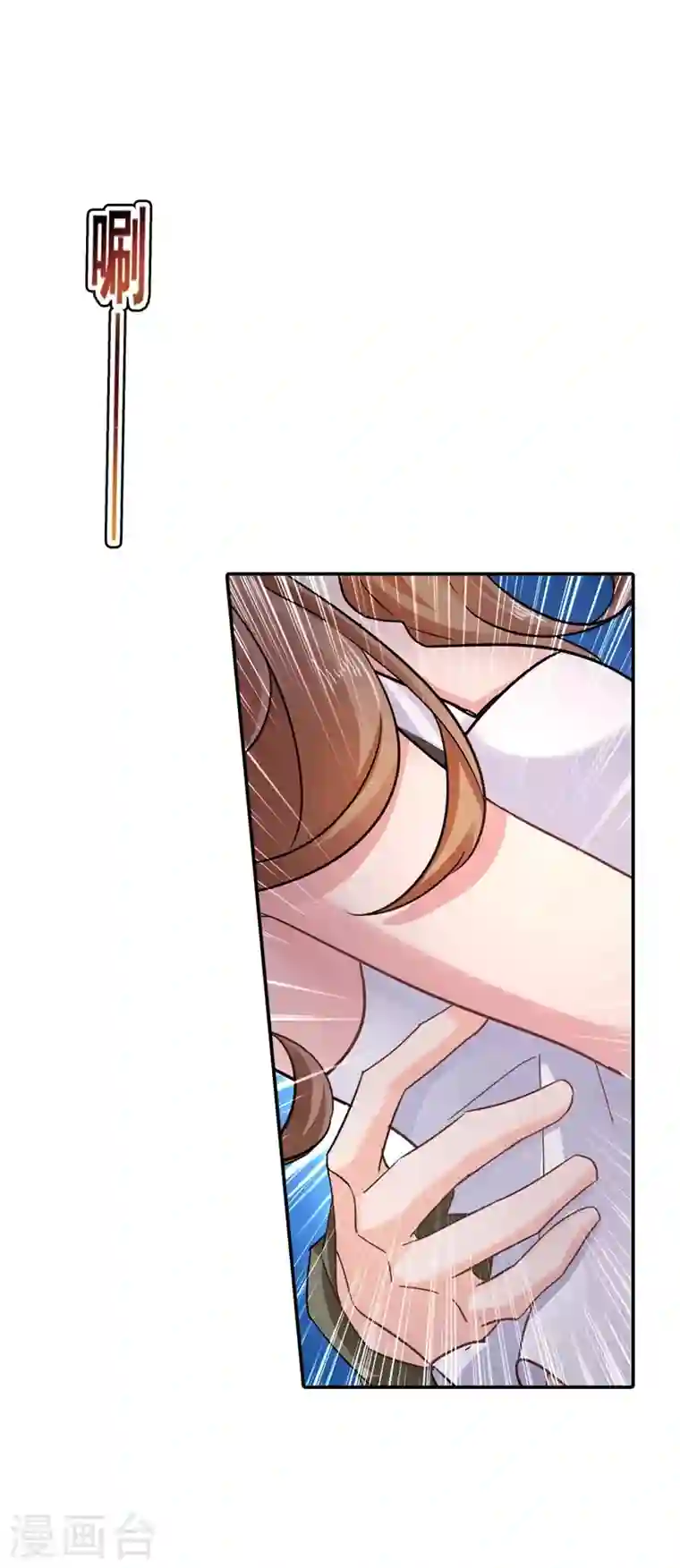 入骨暖婚第280话 对不起，我来晚了