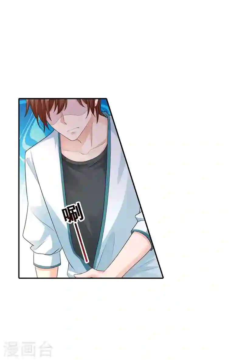 入骨暖婚第282话 同归于尽